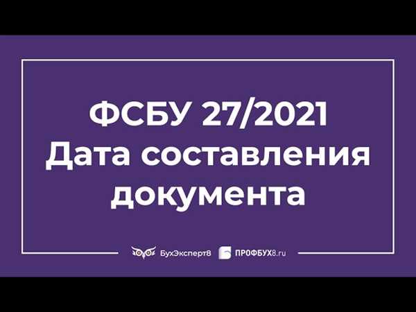 Поиск