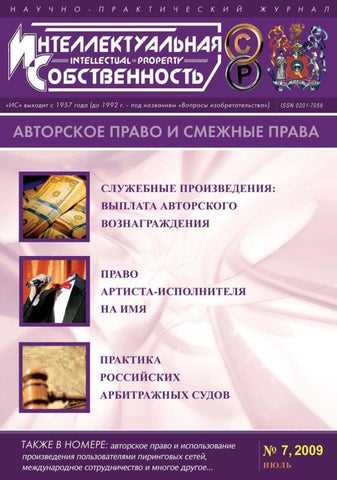 Срок
