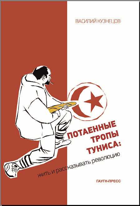 Этап