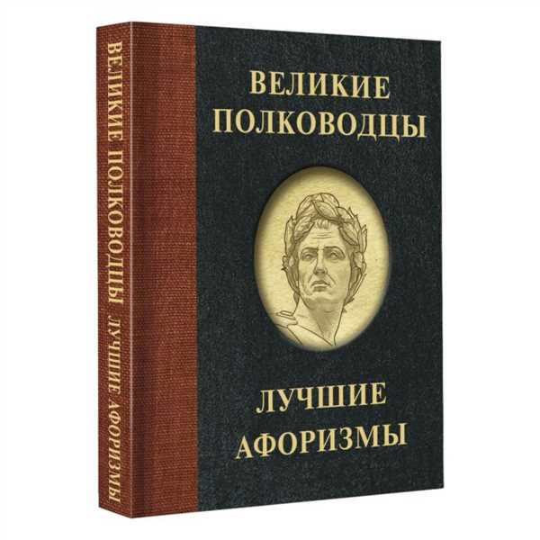 Законы