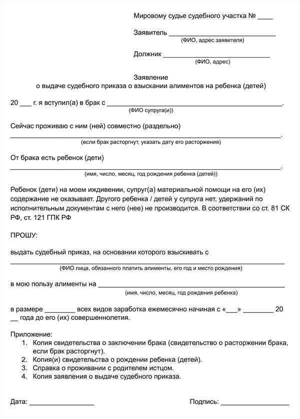 Как