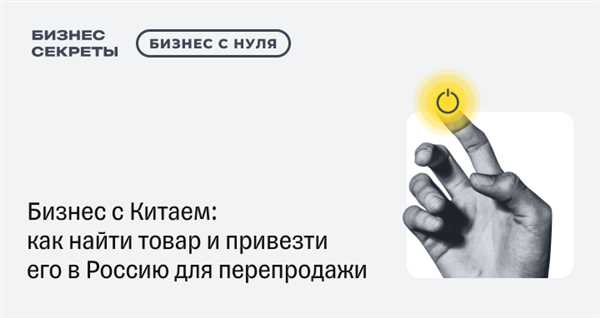 Электроника