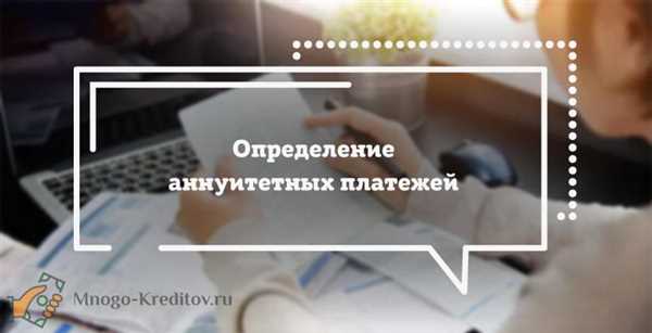 Период