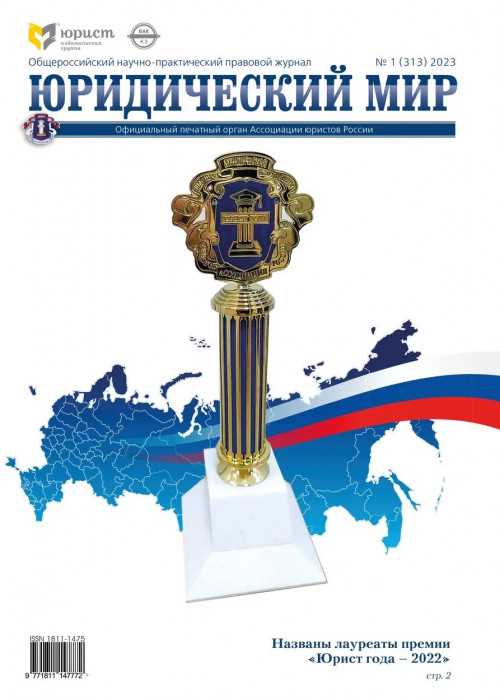 Запрет