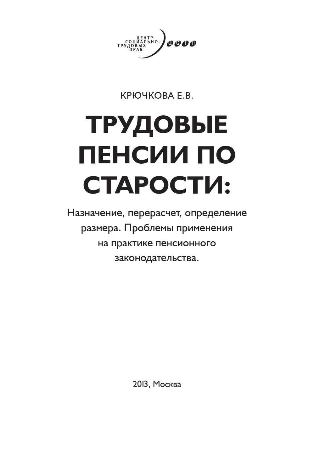 Предыдущие