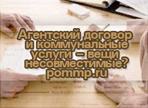 Важность