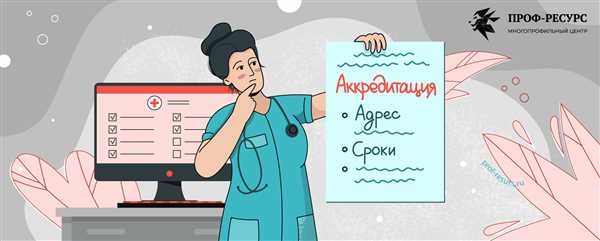 Первоначальная