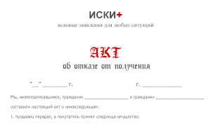 Порядок