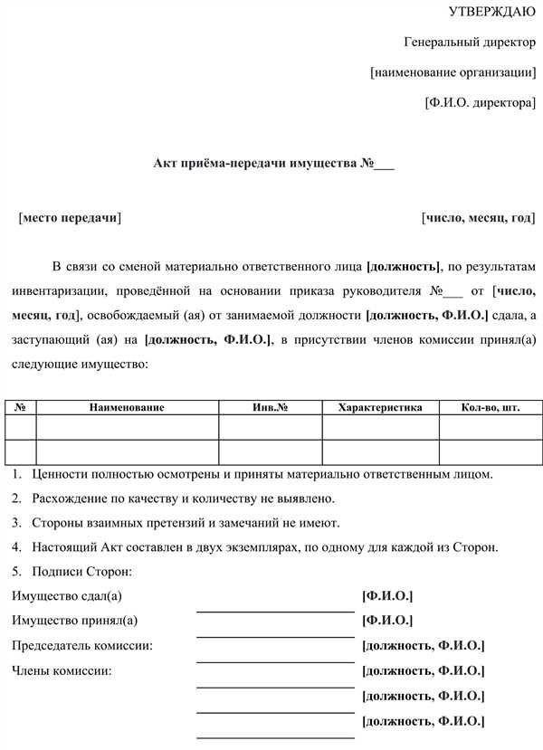 Образование