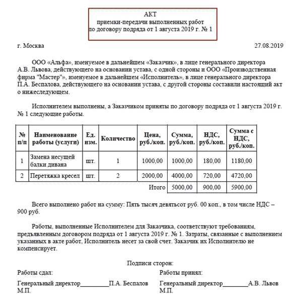 2.