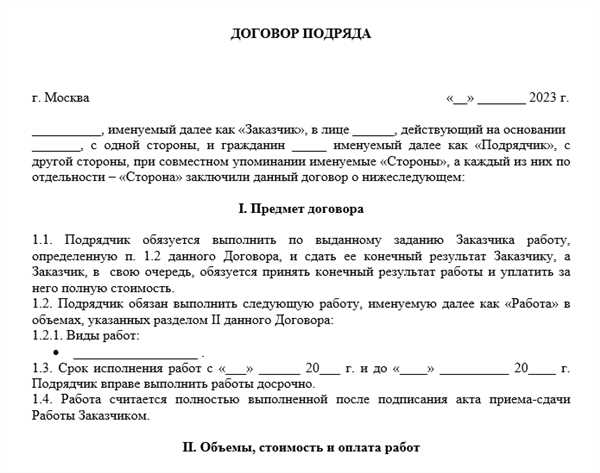 Рекомендации