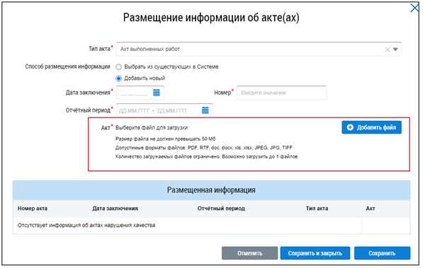 Состав