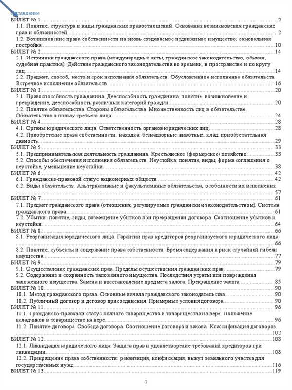 2.