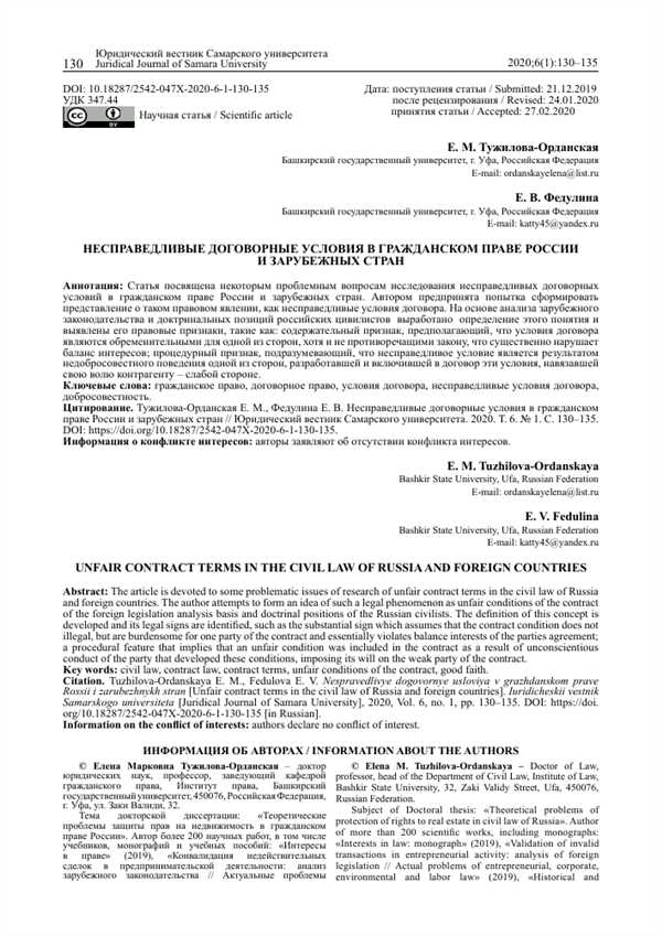 Примеры