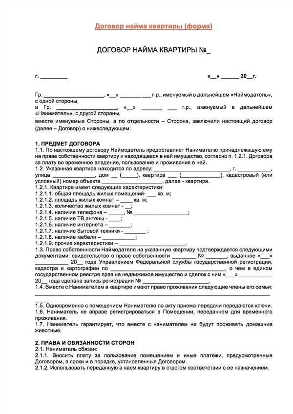 Аннулирование
