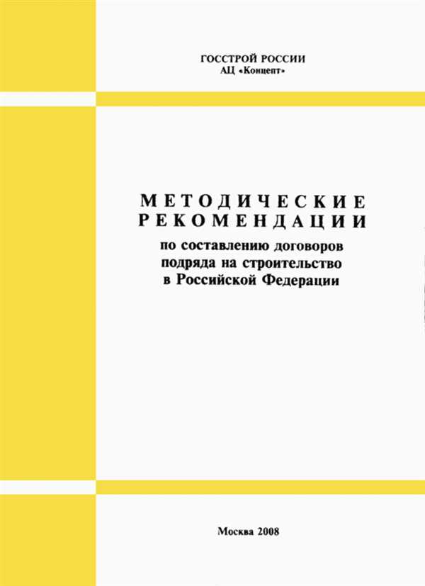 Нотариальное