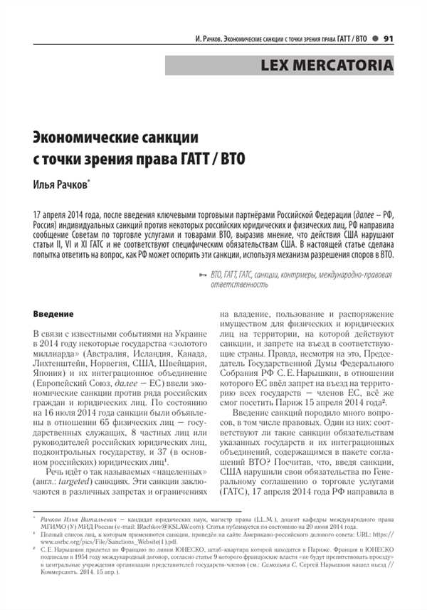 3.