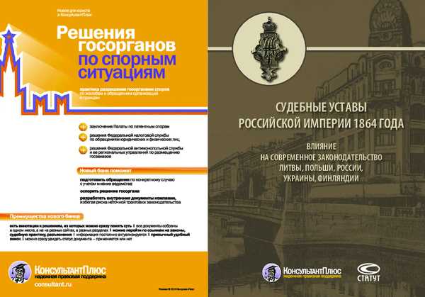 Нормативные