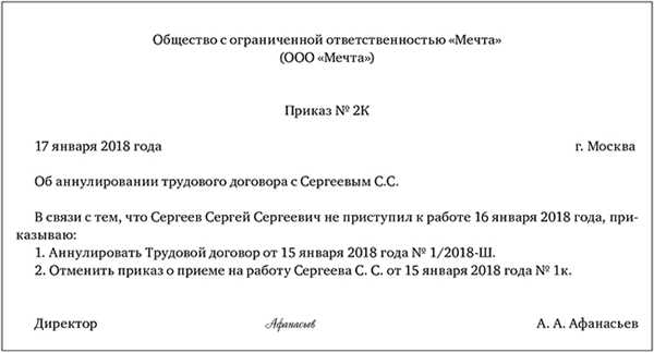 Доказательства