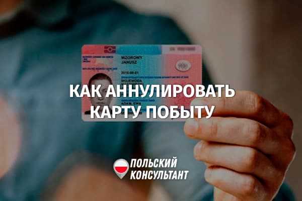 Негативные