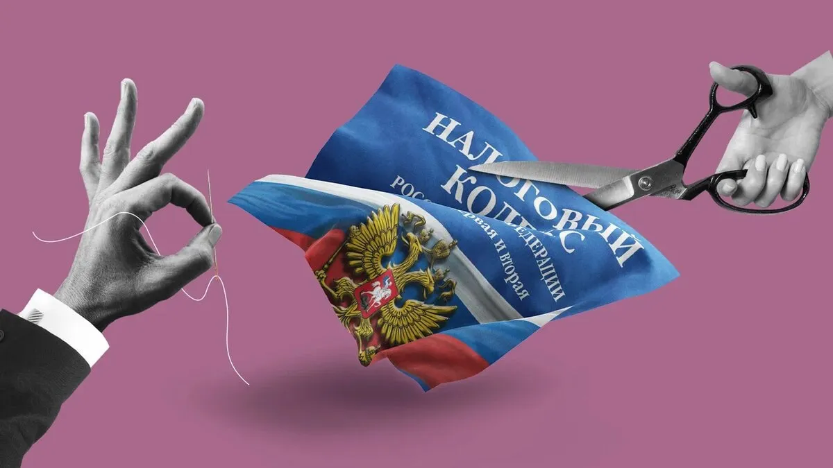 Основные