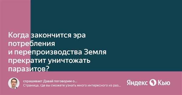 Антиотмывочный