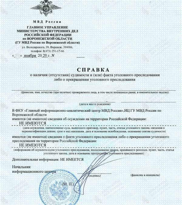 Перспективы