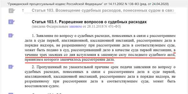Условия