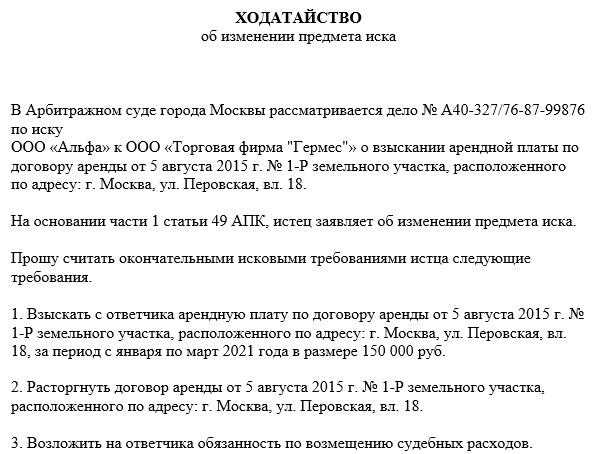 Важность
