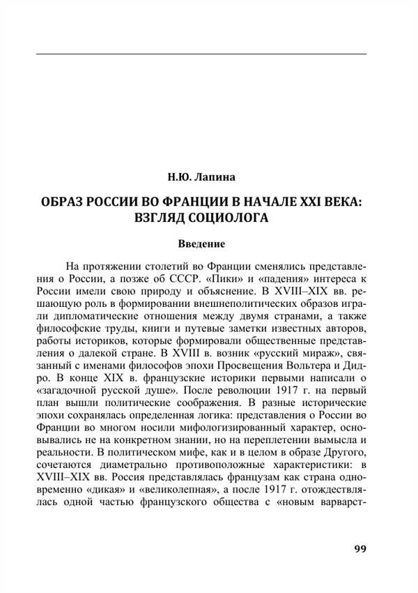 Цели