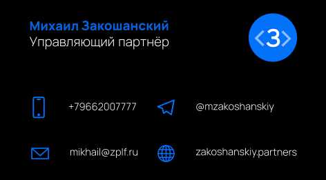 Автоматизация