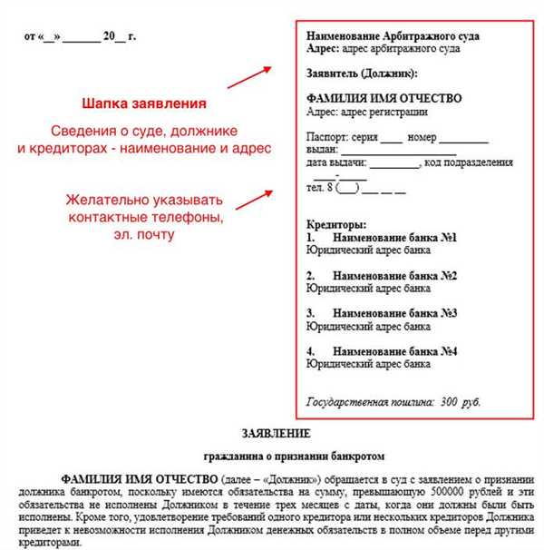 Законодательство