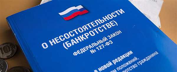 Судебные