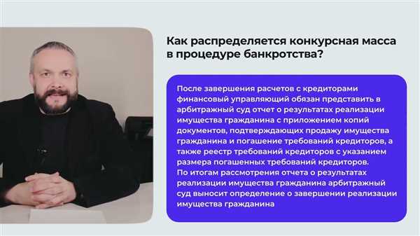 Процедура