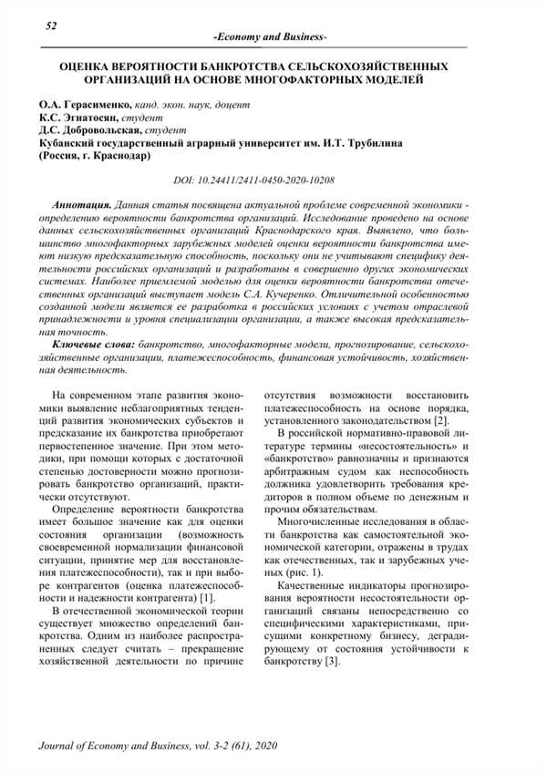 Последствия