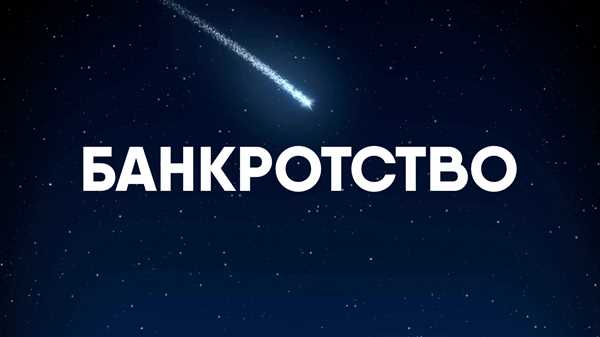 Важные