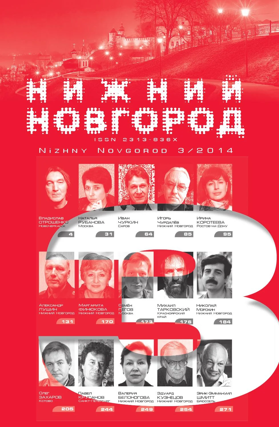 Обзор