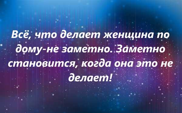 Как
