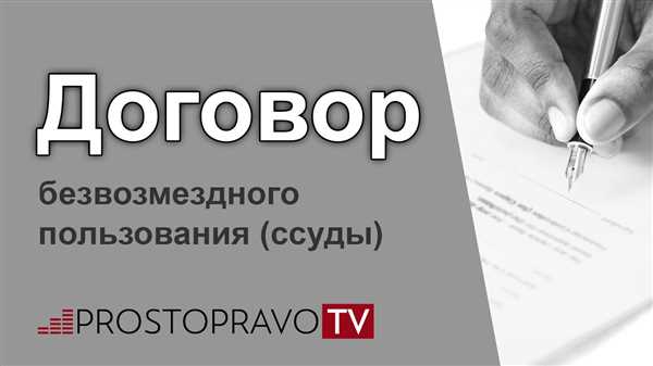 Риски