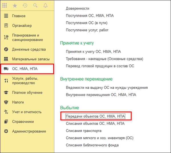 Обязанности