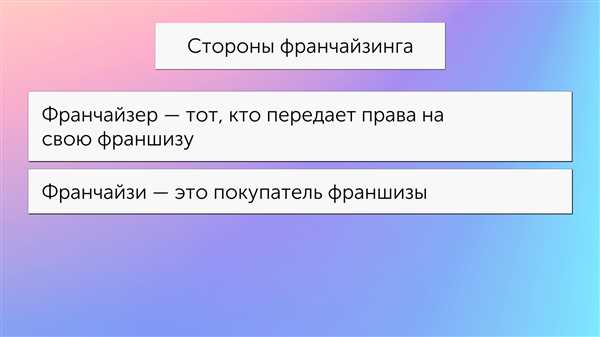 Регулирование