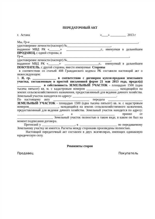 Образец