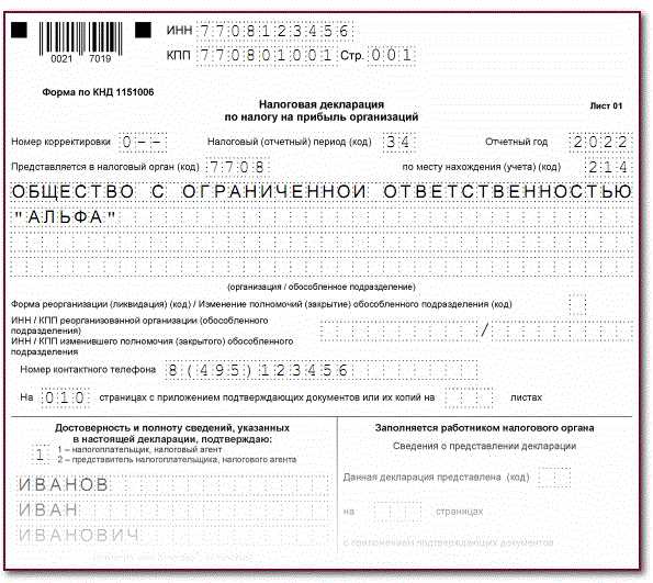 Сроки