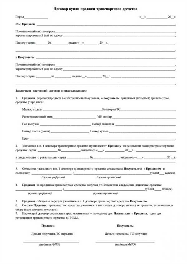 Где