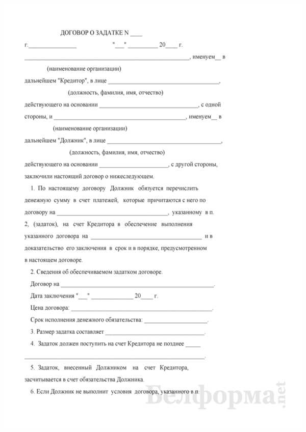 Юридическая