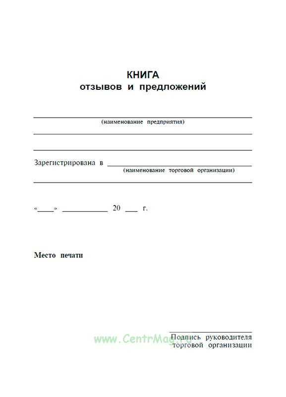 Преимущества
