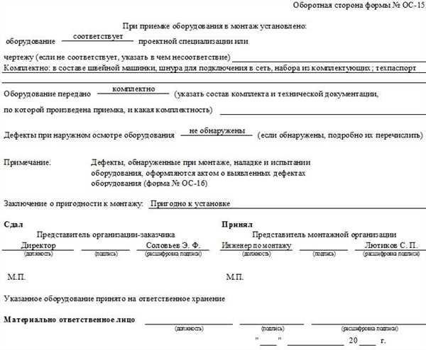 Состояние
