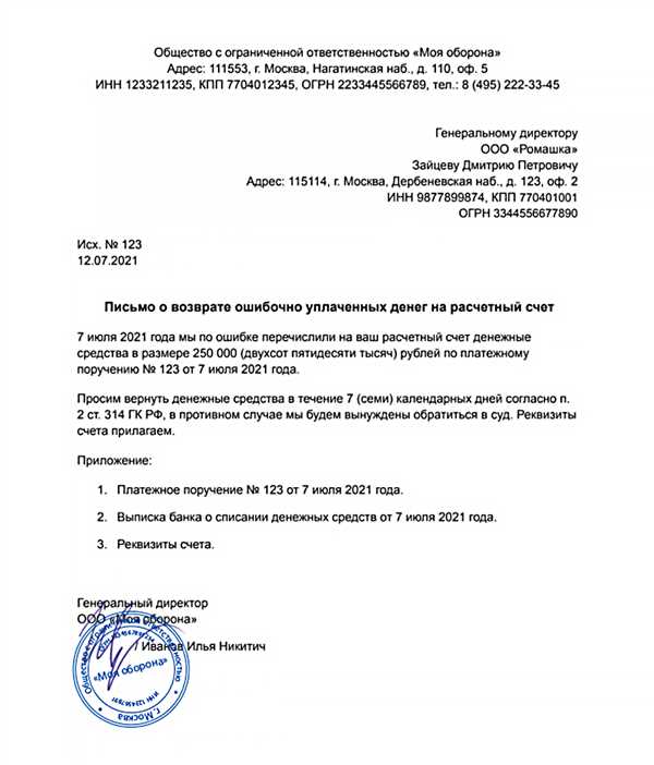 Причины