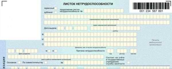 Охраняемые