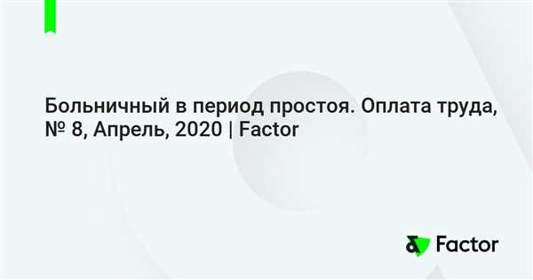Выплаты